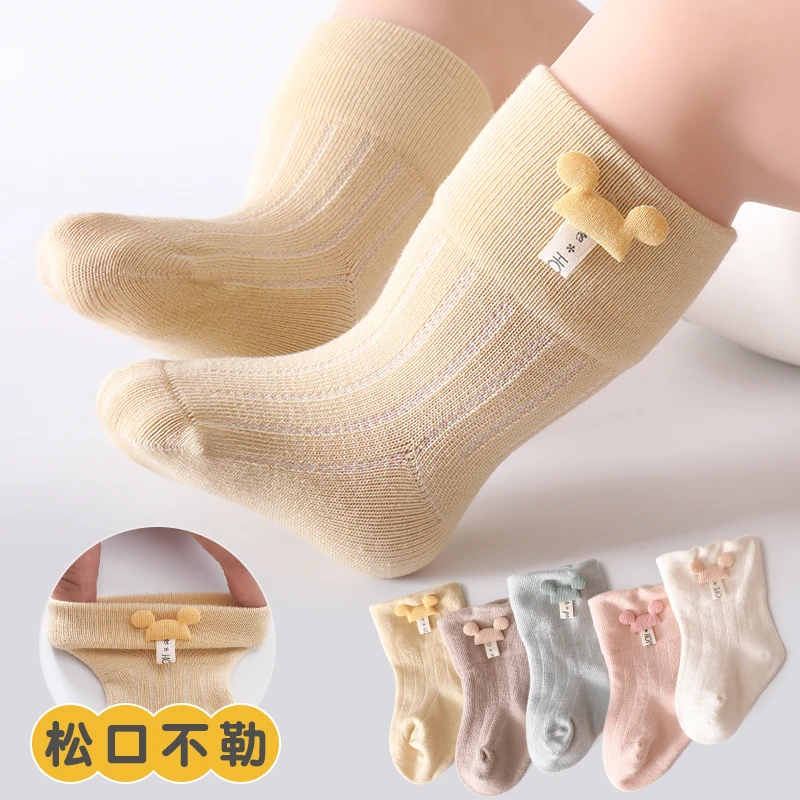 新生婴儿袜子秋冬款棉质婴幼儿童宝宝男女不勒腿宽松口舒适中筒袜