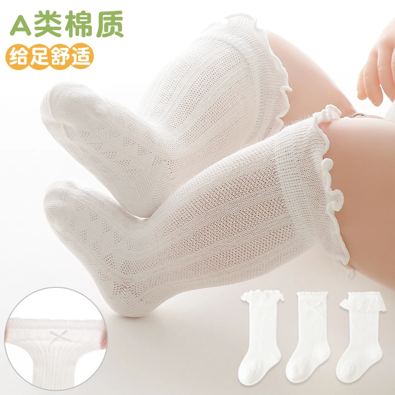 婴儿袜子中筒袜春夏薄款花边松口不勒腿0-6月棉质女宝透气白袜子