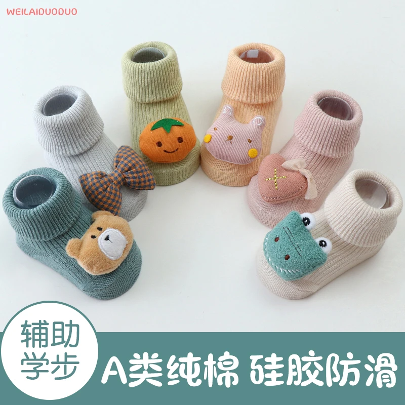 宝宝袜子春秋棉学步防滑公仔软底婴幼儿男女童0-3-6月地板鞋袜