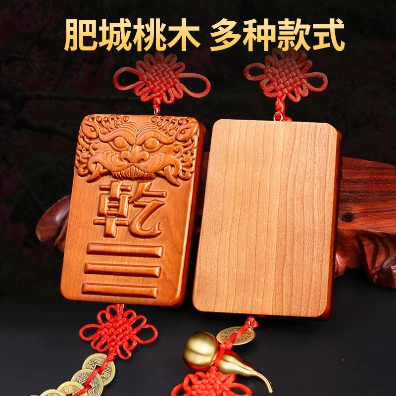 康聚如桃木雕刻补角牌房屋缺角铜葫芦五帝钱木雕家居创意装饰摆件