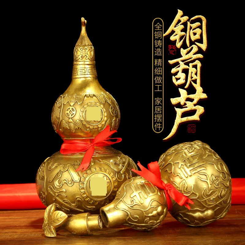 康聚如黄铜葫芦开口如意葫芦家居桌面装饰礼品创意工艺品摆件