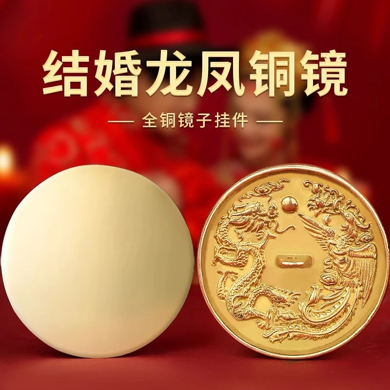 黄铜镜结婚用真品怀镜压腰圆形新娘随身铜镜高档中式个性纪念品