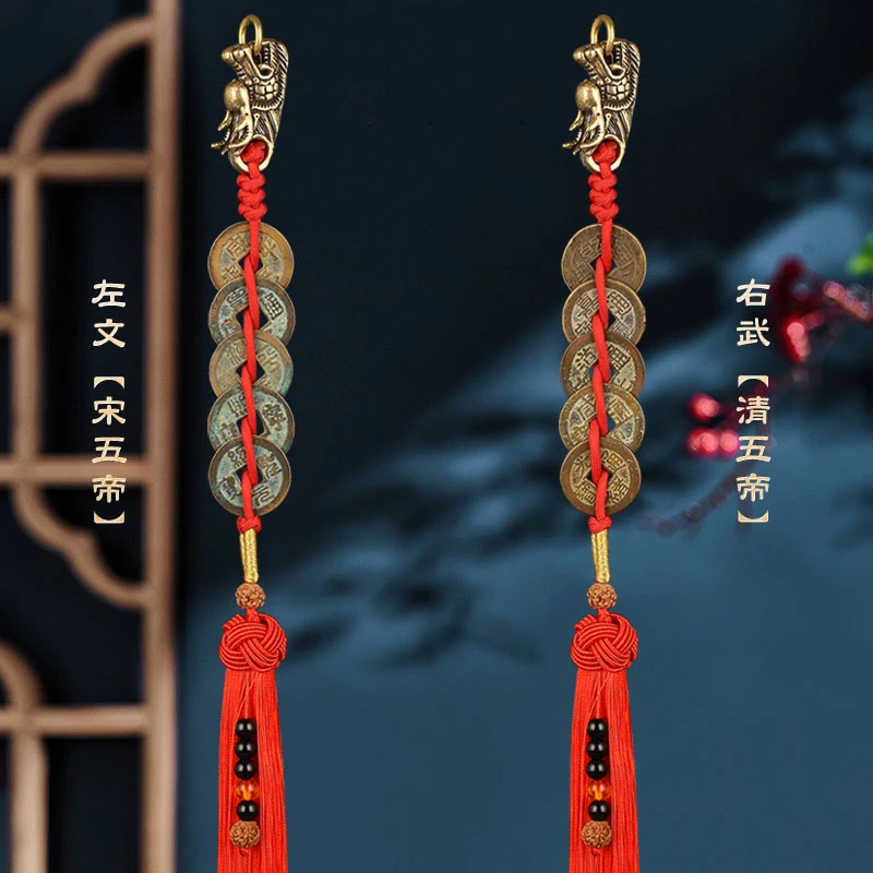 康聚如五帝钱铜钱门对门宋清古币铜葫芦挂件龙抬头压五帝钱真品