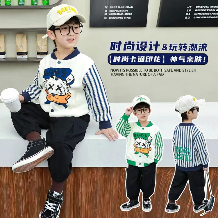 男童棒球服春秋季2024新款小男孩外套儿童秋装潮痞帅洋气宝宝衣服