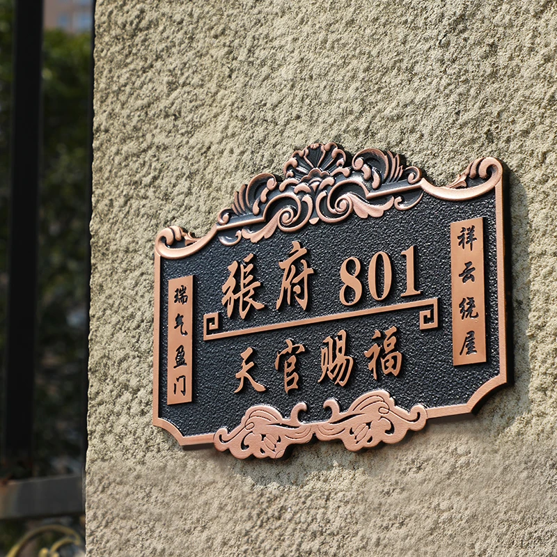 标志牌家用门牌定做亚克力浮雕别墅小区挂牌户外家庭家用门牌号