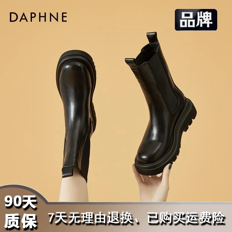 Daphne/达芙妮复古切尔西靴2024冬季新款百搭 烟筒靴短靴瘦瘦靴女