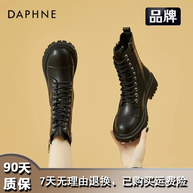 Daphne/达芙妮英伦风马丁靴2024年冬季新款ins潮短靴工装靴单靴女