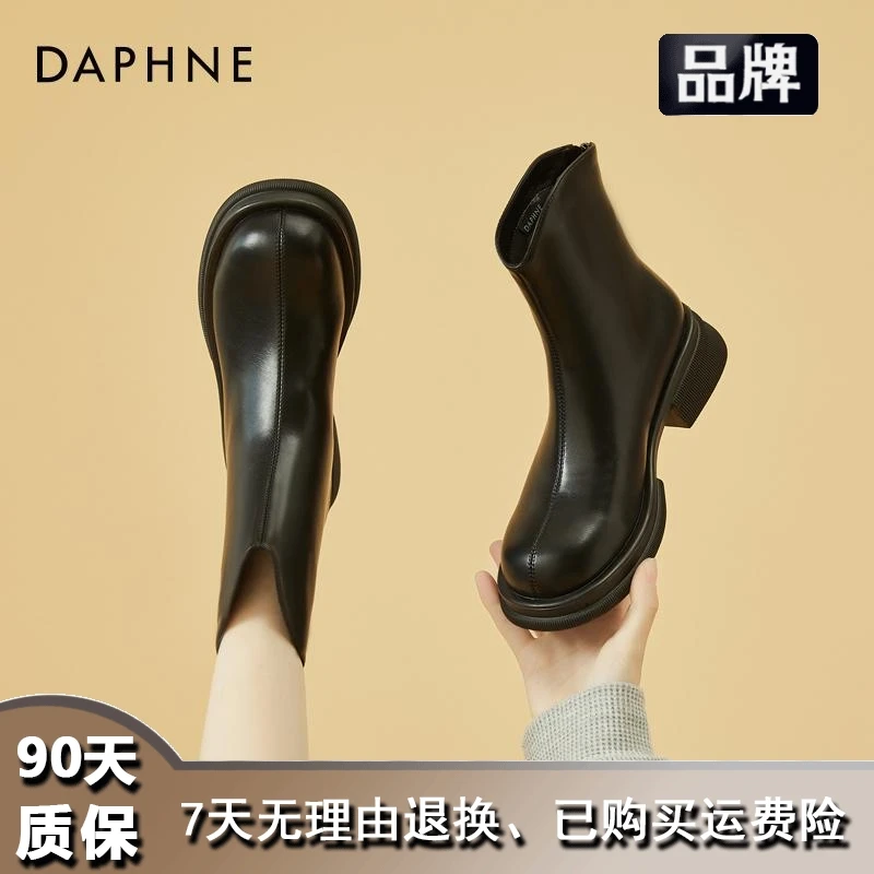 Daphne/达芙妮英伦风瘦瘦靴女2025冬季款式时装靴子增高 百搭短靴