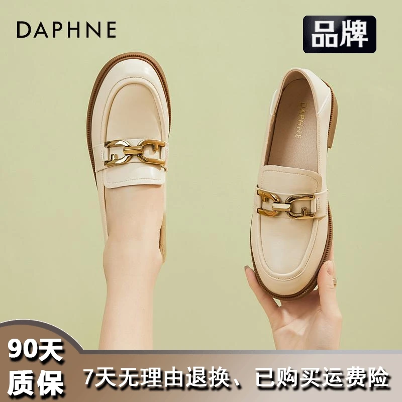 【元气假日】达芙妮厚底英伦风乐福鞋女秋季2024新款粗跟时尚小皮鞋