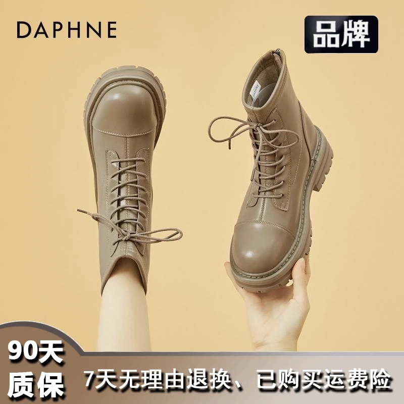 Daphne/达芙妮英伦风时尚马丁靴女2024秋冬新款复古百搭工装短靴