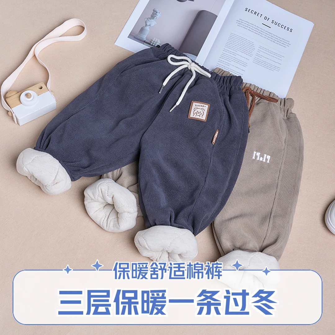 男童裤子三层保暖儿童休闲裤宝宝外穿超厚夹棉灯芯绒加厚棉裤洋气
