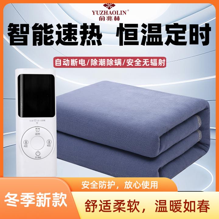 YUZHAOLIN/俞兆林新款冬季双人双控智能调温家用电热毯单人电褥子