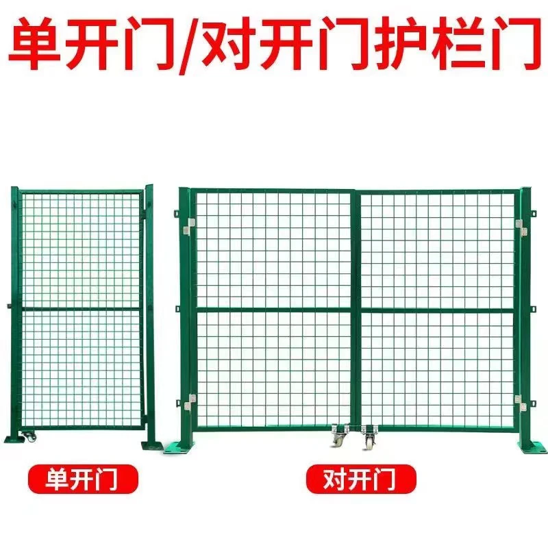 护栏门篱笆果园对开门简易防护单开门围栏连接仓库车间隔离铁丝网