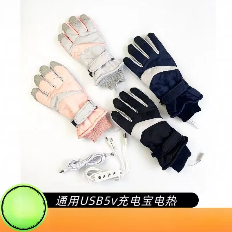 【小扬哥甄选】 滑雪手套USB电热功能冬季户外保暖触屏防水加厚防