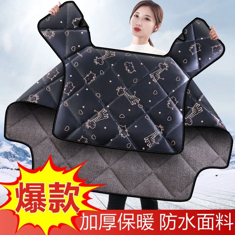 【小扬哥甄选】 电动车挡风被冬季新款加绒加厚防水电瓶摩托车秋冬