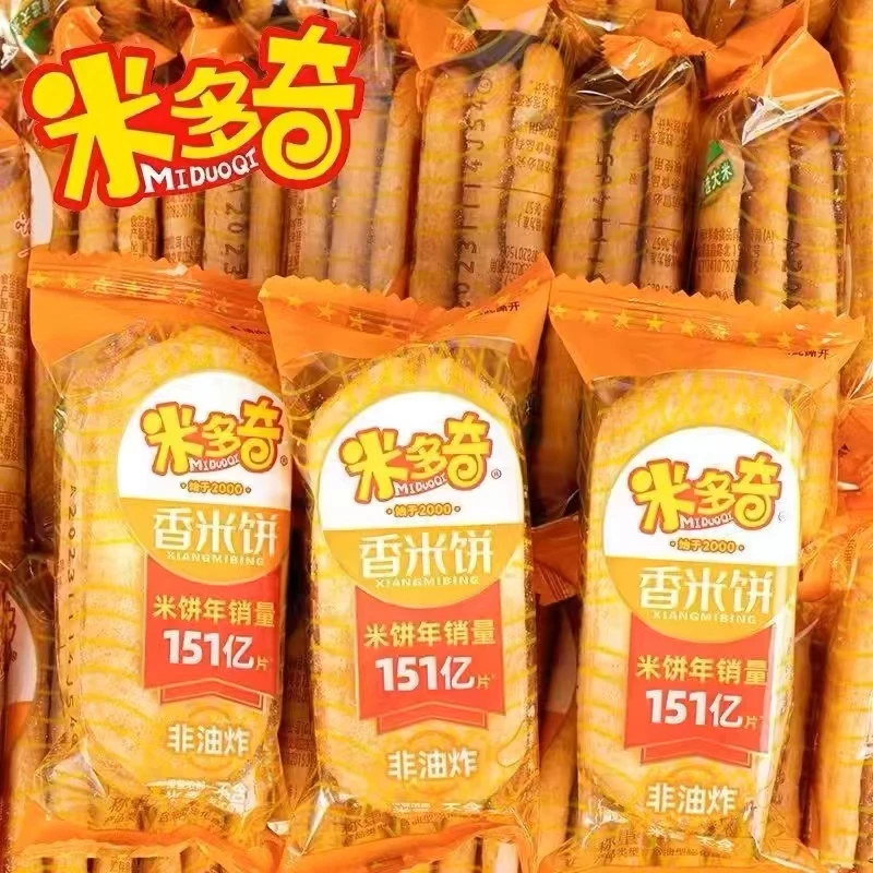 香米饼【8一整箱】米多奇仙贝香米饼饼干雪饼批发零食宿舍夜宵