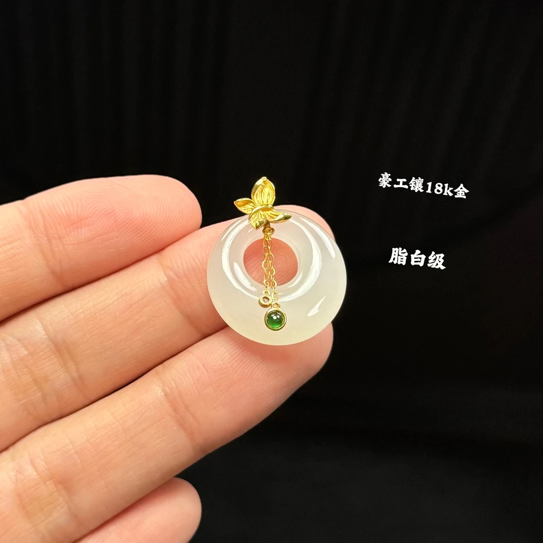 【故宫甄品】和田玉k金脂白平安扣（赠链）