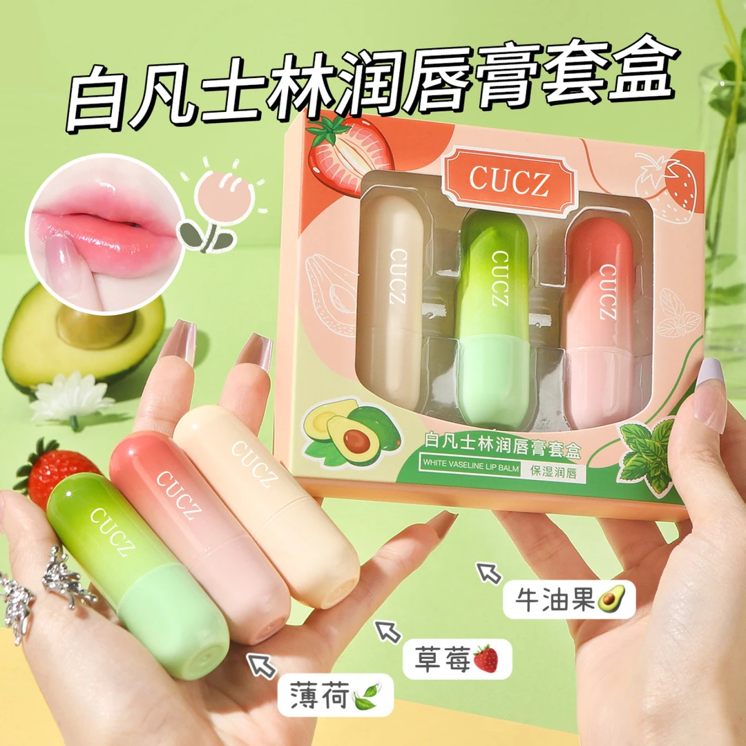 【现货现发】CUCZ保湿润唇膏防干防裂嘴巴起皮滋润保湿打底3支