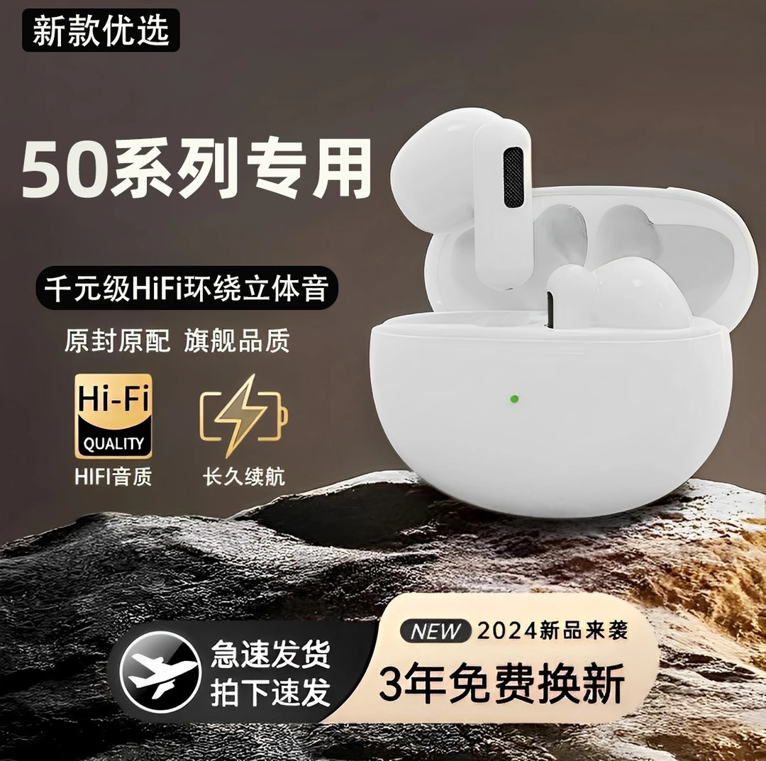 原装正品适用荣耀50蓝牙耳机无线手机官方新款游戏无延迟专用运动