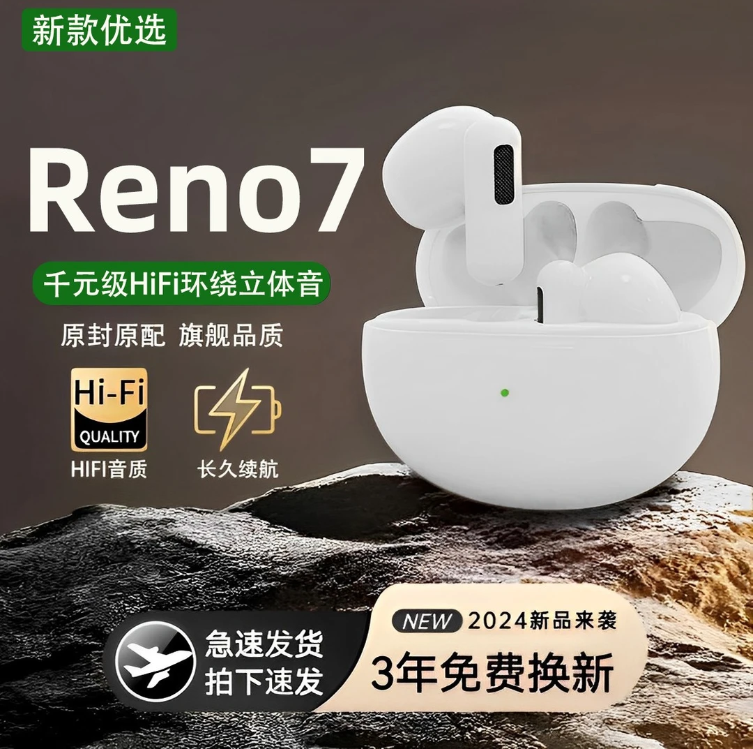 觉口适用OPPOReno7蓝牙耳机无线原装正品手机官方新款专用长续航