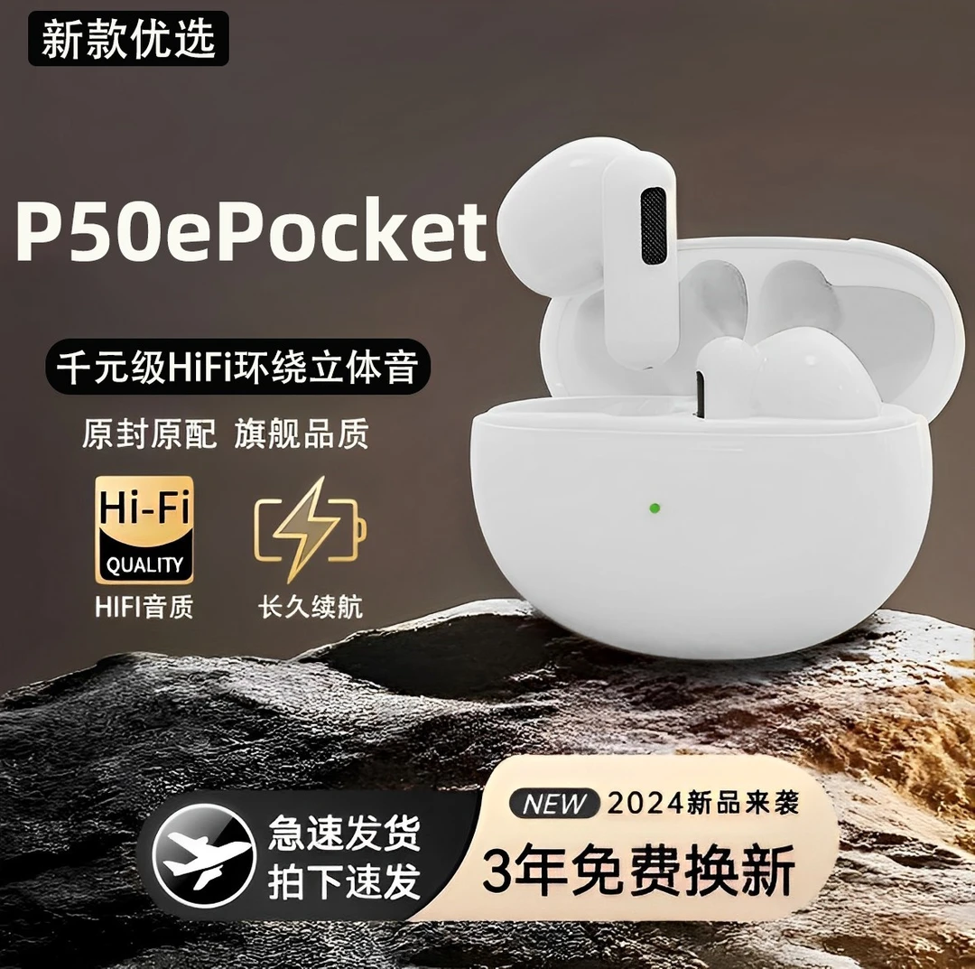 原装正品适用华为P50epocket蓝牙耳机无线手机官方新款长续航专用