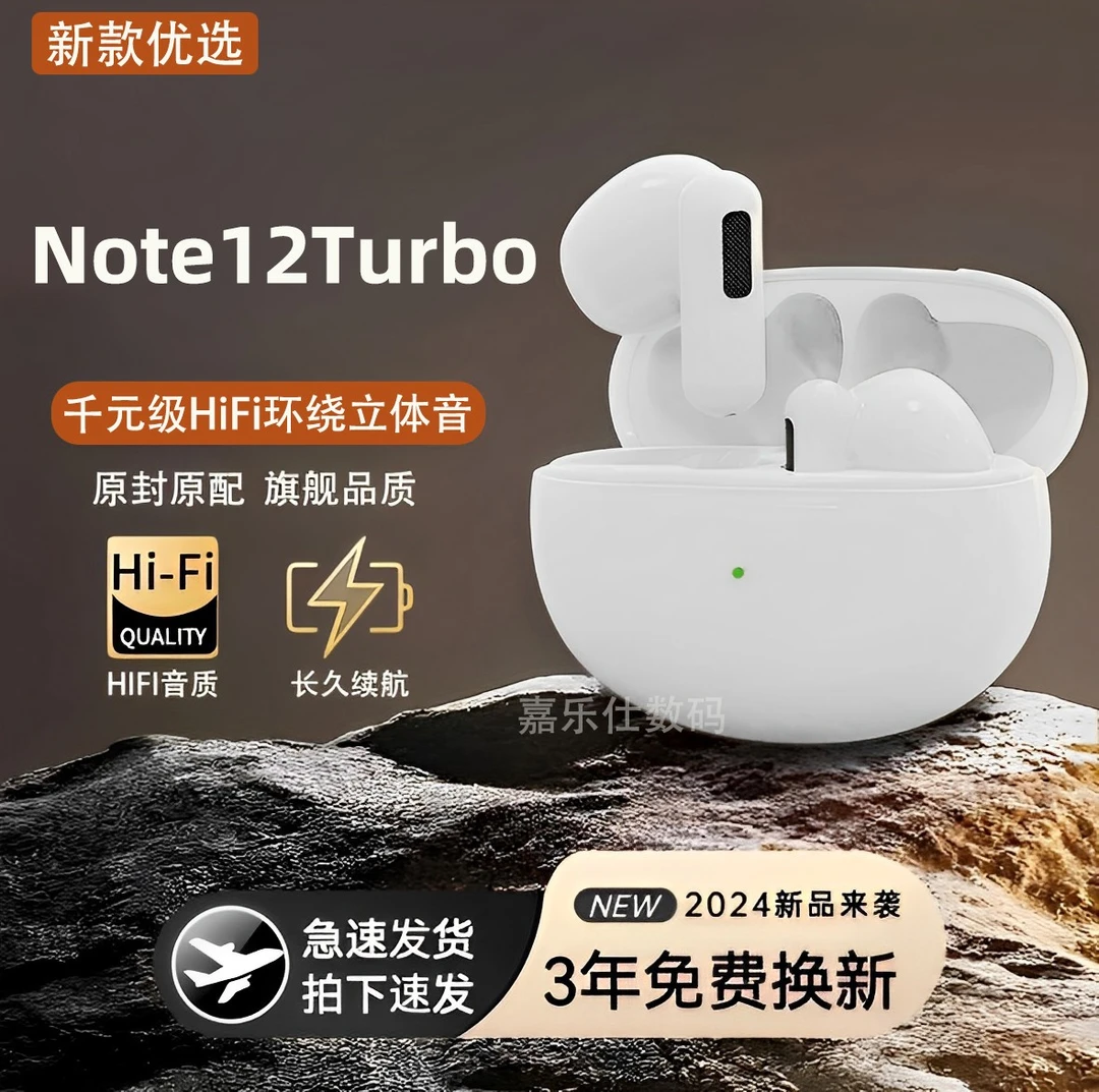 适用红米Note12Turbo蓝牙耳机无线手机官方原装正品新款游戏专用