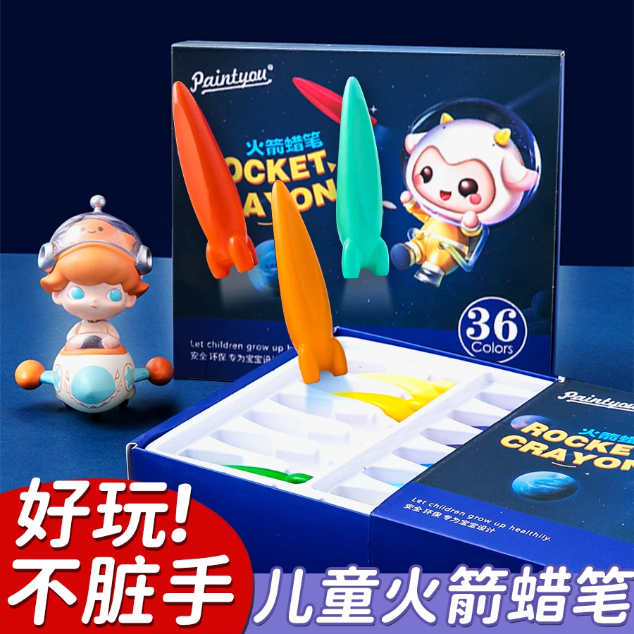 绘画不脏手塑料蜡笔可水洗丝滑幼儿园小学生造型蜡笔安全儿童画笔