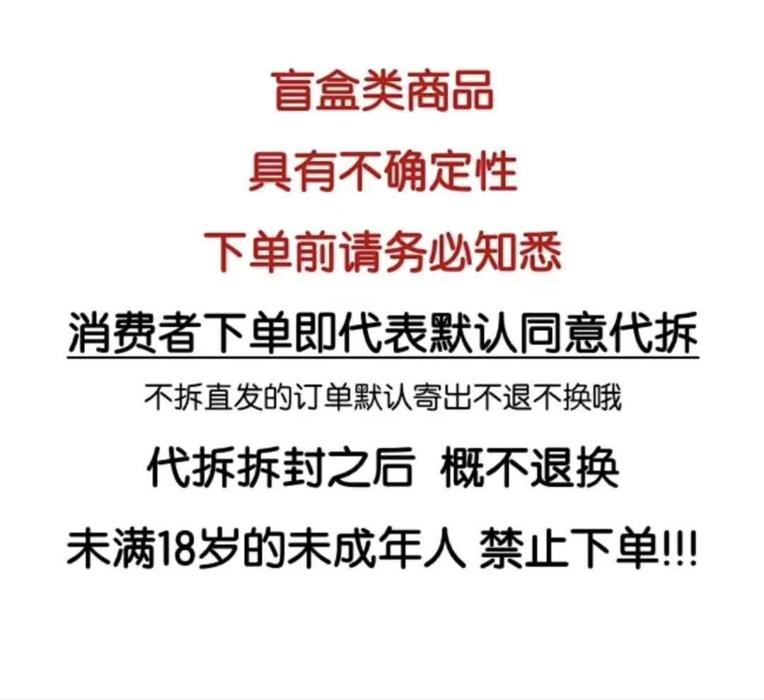 【对对碰】幻梦第一弹海贼王收藏卡牌盲盒 （默认代拆）
