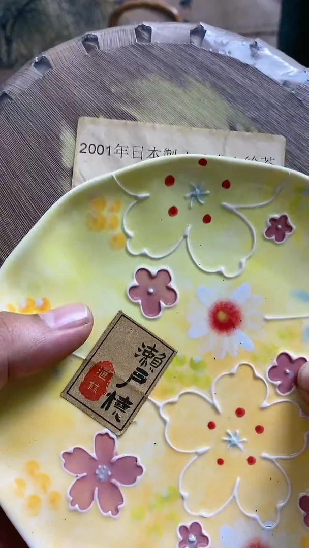 【闪购商品】瓷杯子瓷杯子瓷杯子