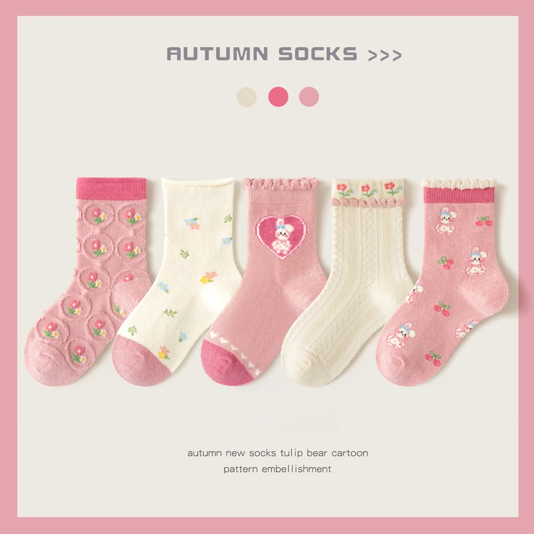 秋季女童袜子中筒袜花边卡通儿童袜子春秋女孩子吸汗透气舒适棉袜