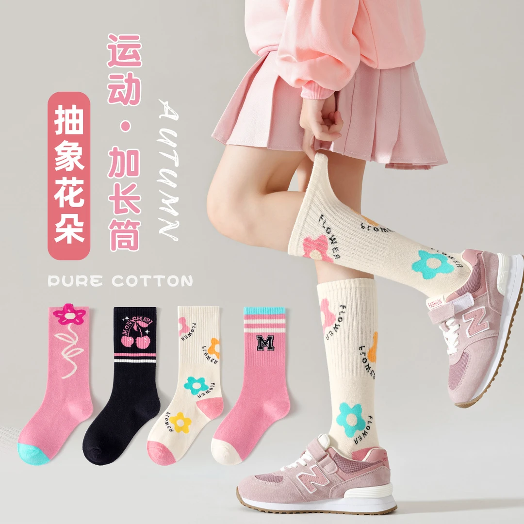 女童袜子青少年运动袜长筒袜轮滑袜子小腿袜女童足球袜儿童棉袜