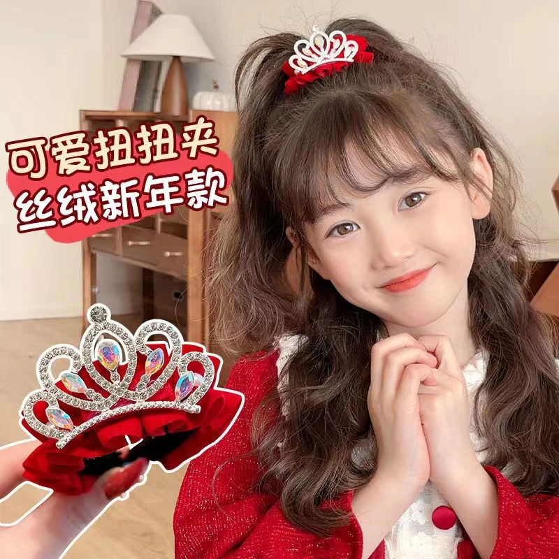 儿童新年皇冠马尾扣女童过年喜庆丸子头神器盘发公主风发夹发饰