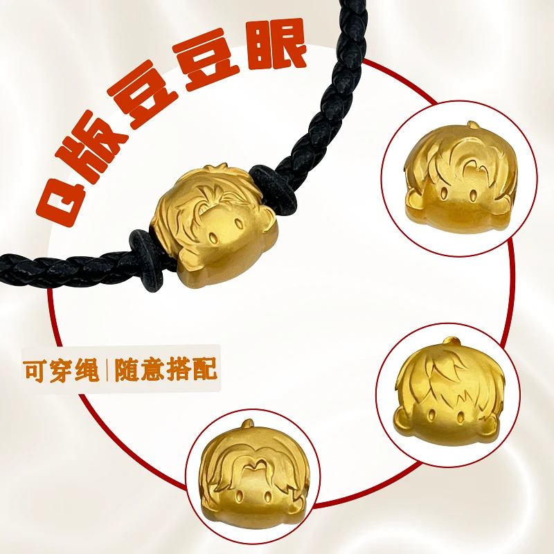 游戏周边同款游戏周边金属Q版黎深沈星回祁煜秦彻手绳