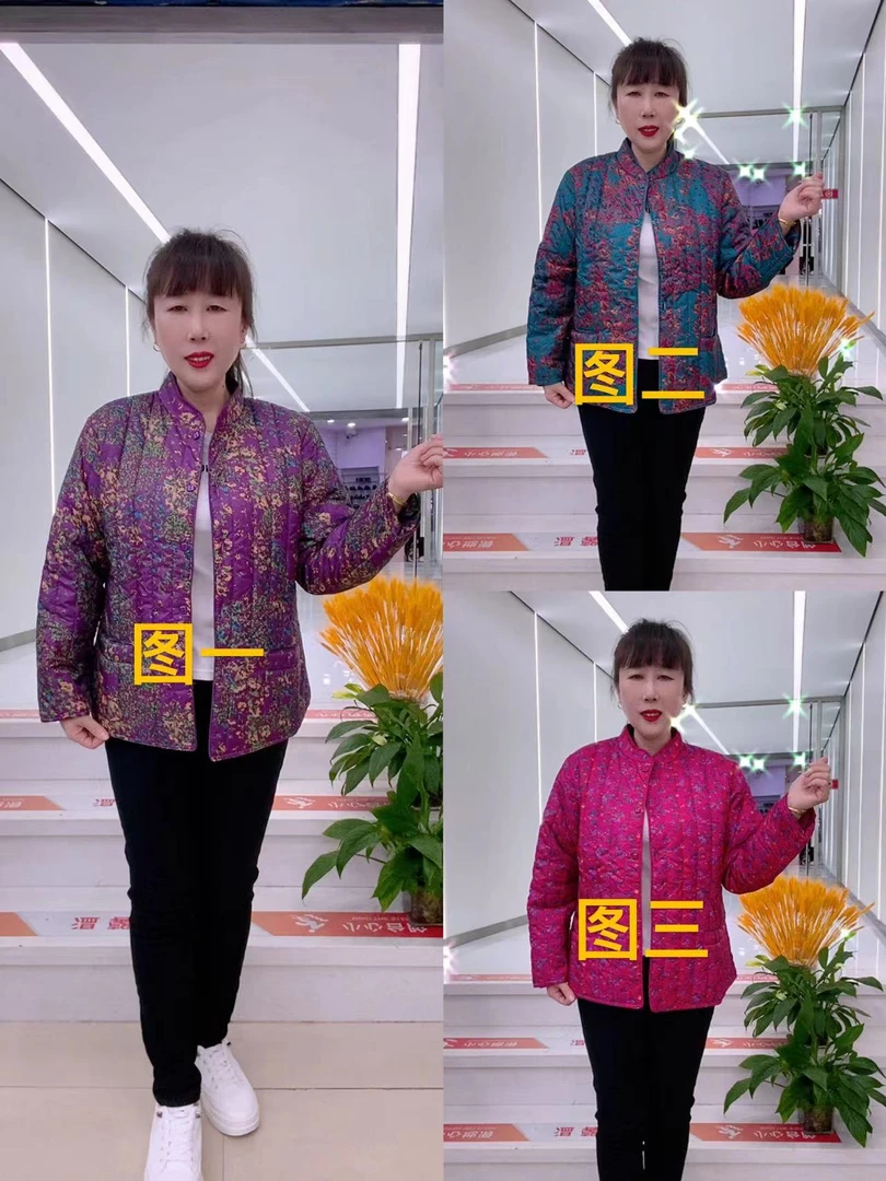 立领碎花薄棉服面料柔软穿着舒适