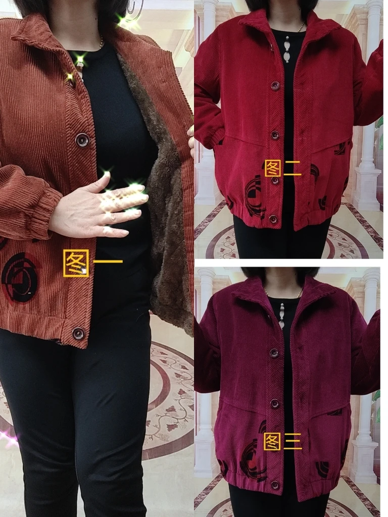 条绒加绒棉服外套