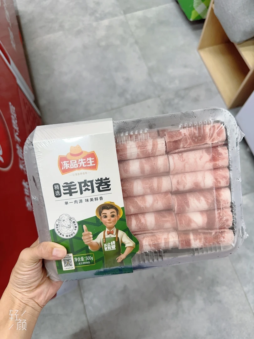 安井冻品先生羊肉卷500g