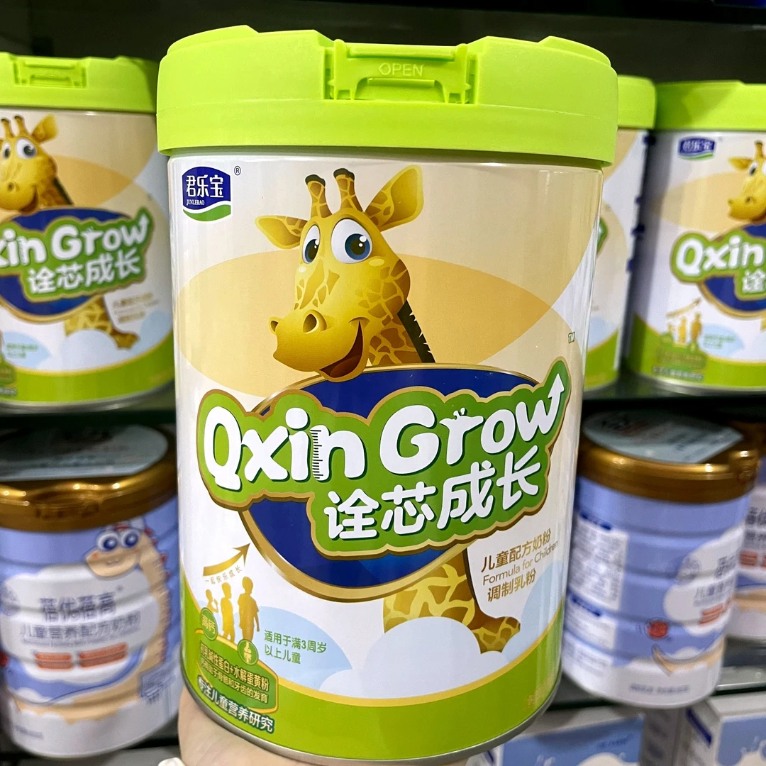 （诠芯成长）儿童奶粉800克正品可溯源