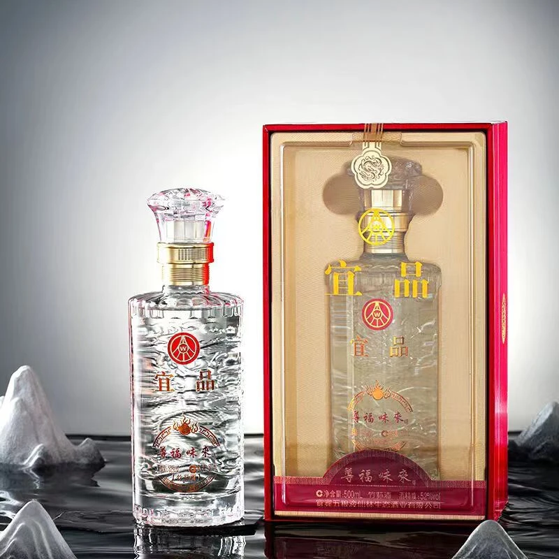 宜品尊福味来竹荪酒纯粮食白酒52度整箱请客送礼自饮500ml*6