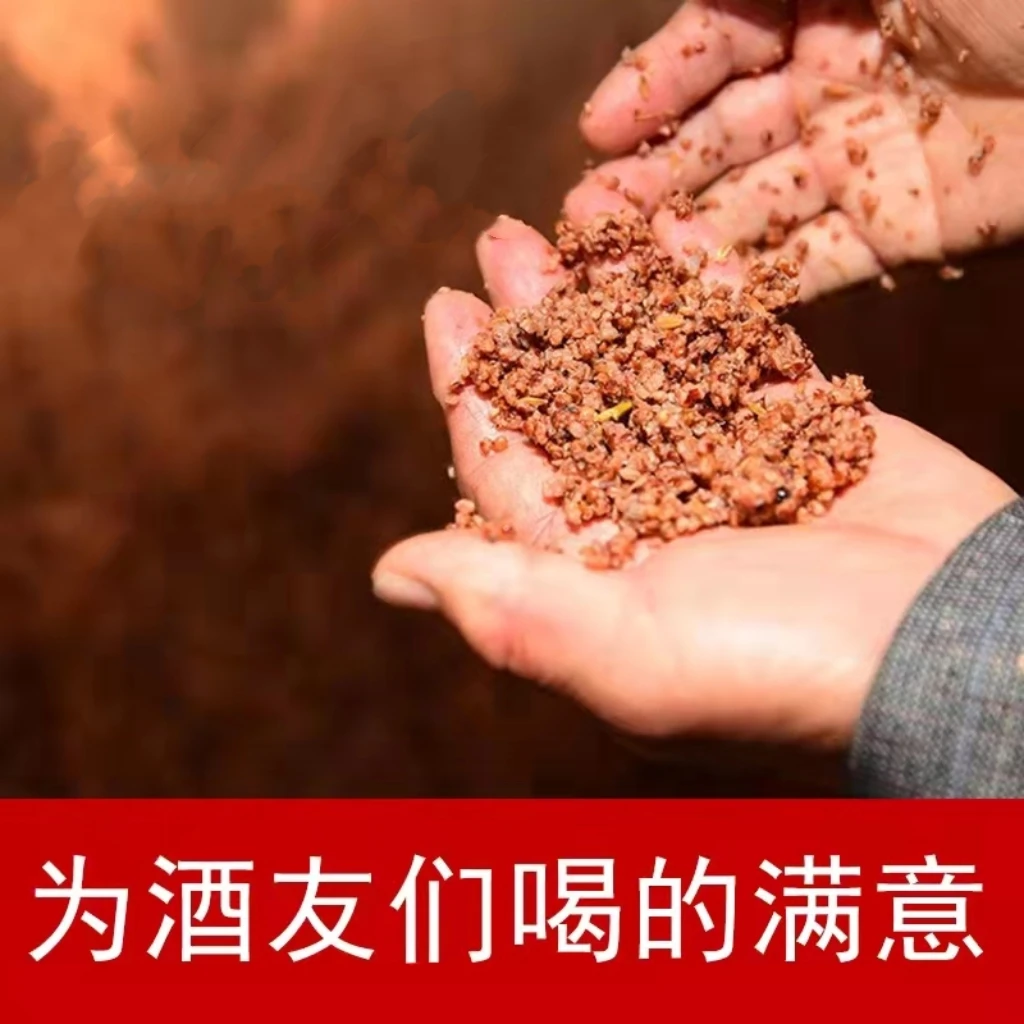 醉清欢[拍下需联系客服备注]指定产品/定制白酒链接53度