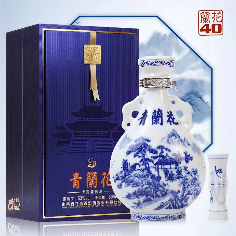 青兰花V40酒香纯粮老酒青花瓷瓶礼盒装纯粮白酒