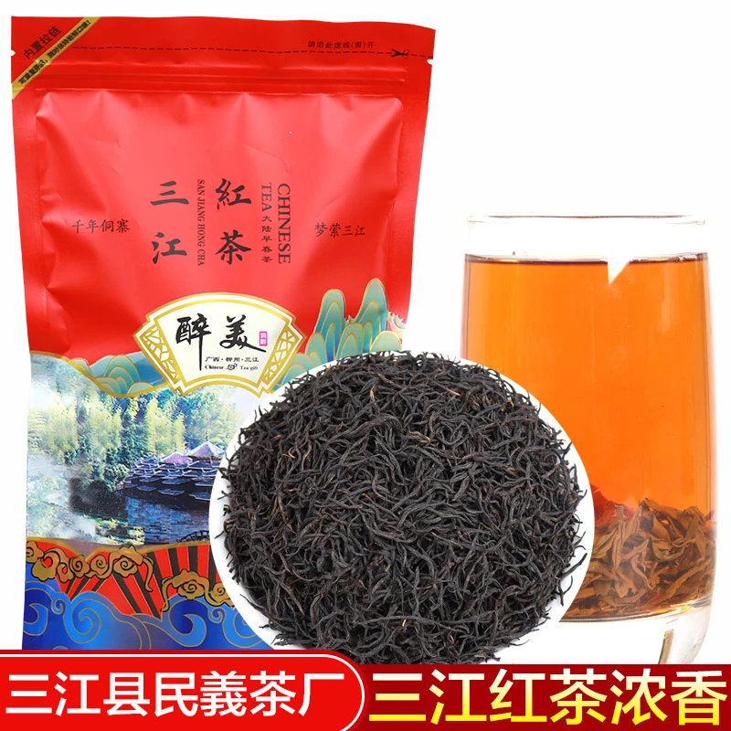 侗之韵三江红茶三江县民義茶厂布央仙人山高山茶广西柳州红茶蜜香
