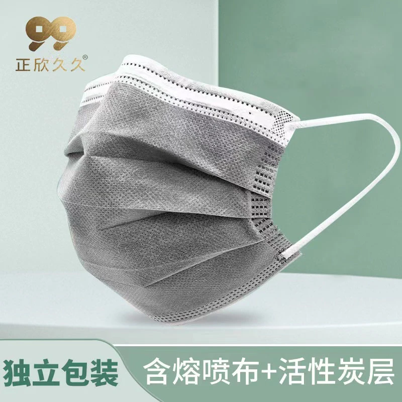 活性炭口罩一次性五层防护灰色成人加厚防尘过滤工业异味独立包装