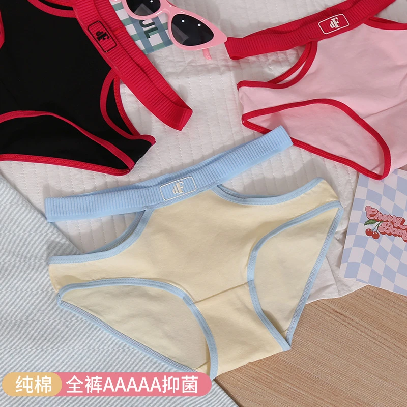 辣妹bi备！多巴胺撞色女生5A抑菌内裤女低腰镂空细带性感三角短裤