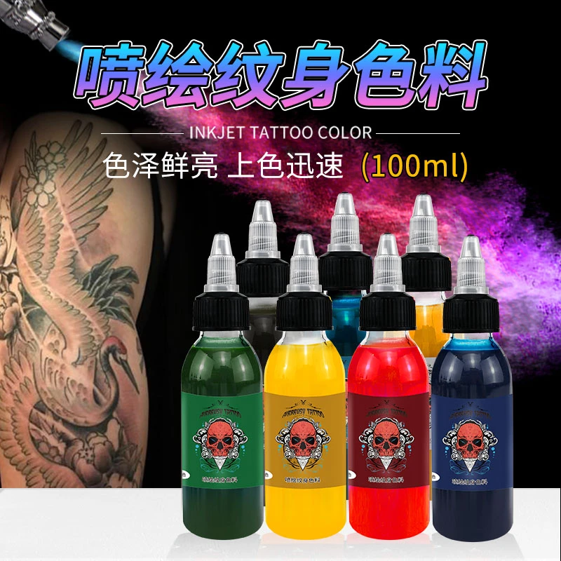 【可维持3-5天】龍纹美秀喷绘纹身100ML补充装色料色彩艳丽上色好
