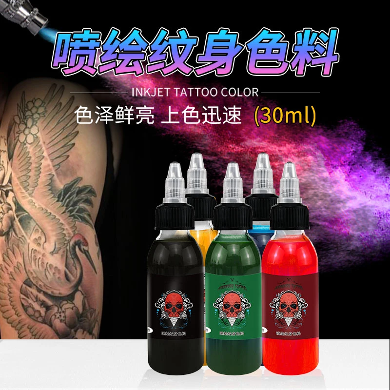 【可维持3-5天】龍纹美秀喷绘纹身30ML补充装色料色彩艳丽上色好
