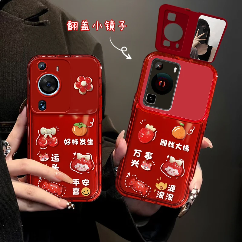 适用【华为P60】鸿运当头翻盖支架创意全包防摔折叠镜女款手机壳