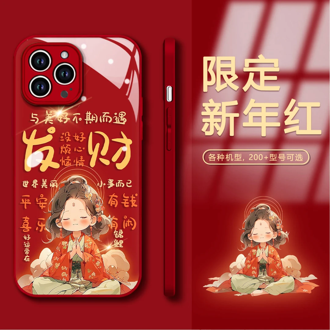 2024新年款发财仙女IPhone/华为/OPPO/VIVO高端玻璃防摔女手机壳