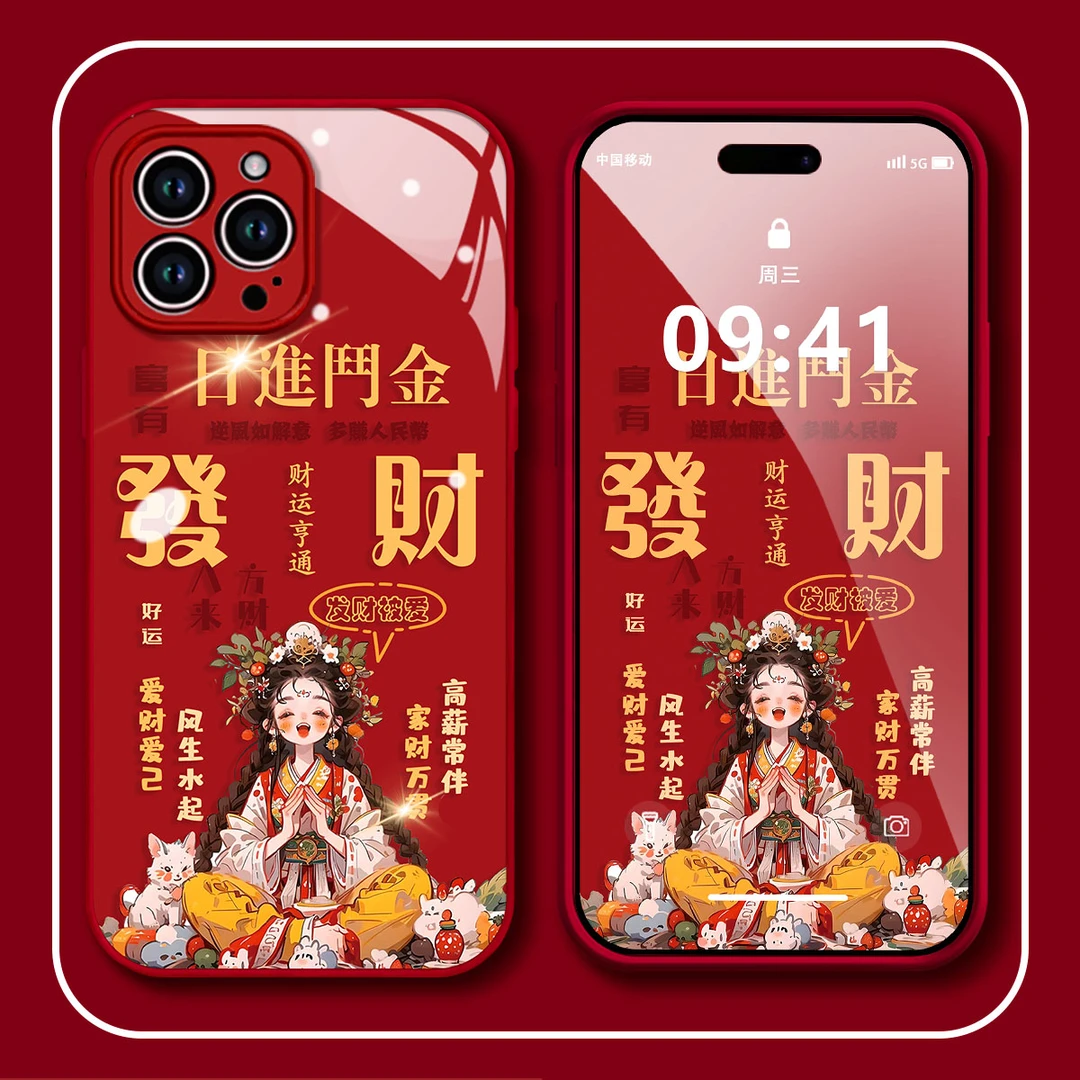 新年款发财仙子苹果/华为/OPPO/VIVO/小米高档玻璃防摔爆款手机壳