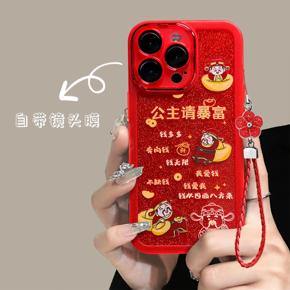 公主请发财新年款镜头膜iPhone15金属镜框苹果14PROMAX防摔手机壳