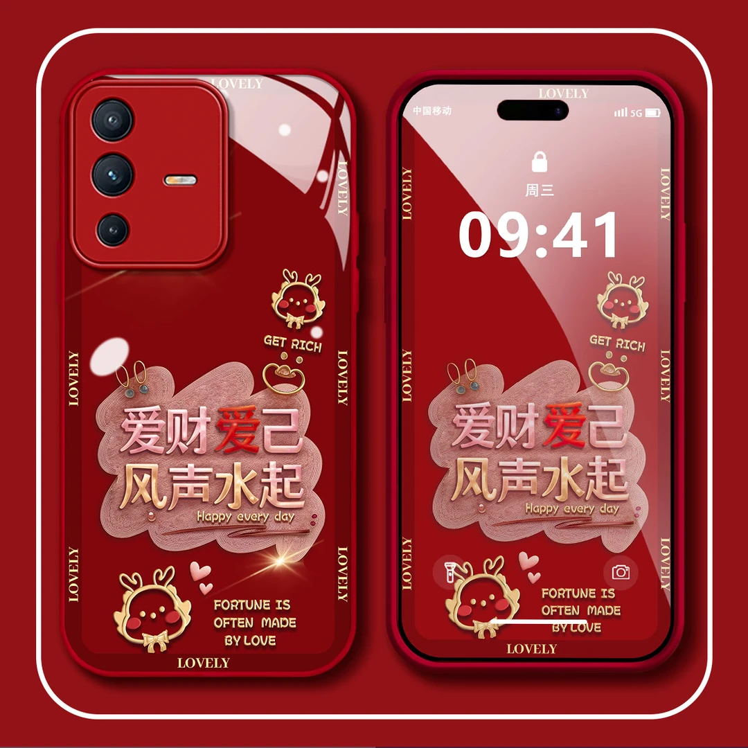 【VIVOS12PRO】爱财爱己新年款高档玻璃全包防摔爆款手机壳女